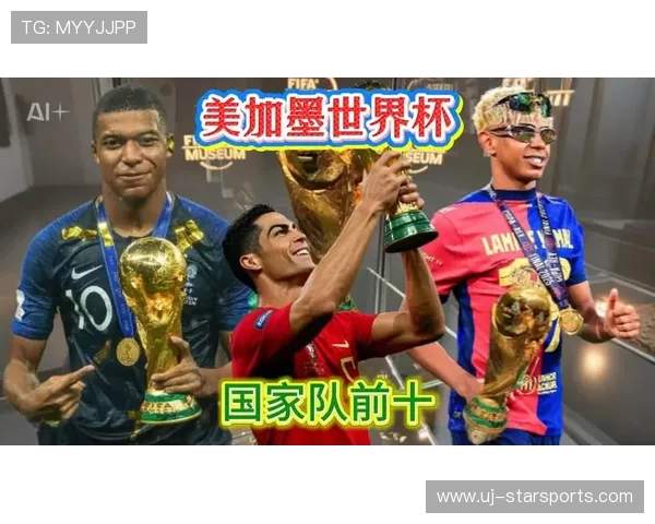 盘点世界杯史上著名的“下克上”瞬间:2026 年首场揭幕战预测。 盘点世界杯史上著名的“下克上”瞬间:2026 年首场揭幕战预测。